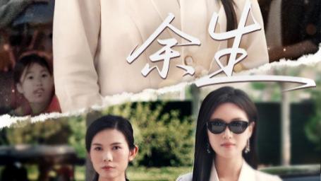 短剧《庆余生》岁月温柔，幸福长留--庆余生（32集）罗豪宇&陈墁柯