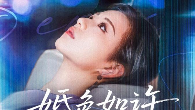 热播短剧《婚色如许》：八十集的深情羁绊，董一与时童的爱之征程