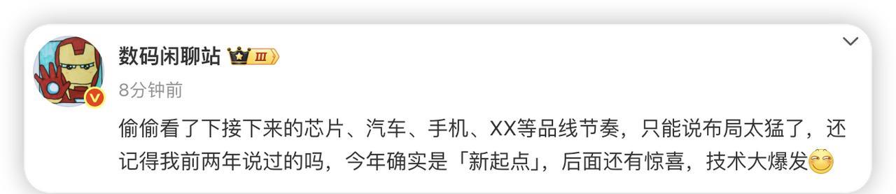 小米的势头很猛，的确有点挡不住的感觉，这其实离不开汪汪队的各种鞭策。
那些杀不死