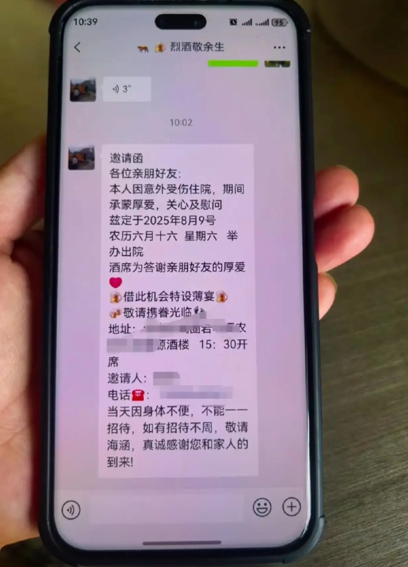 这种酒席也是让我开了眼