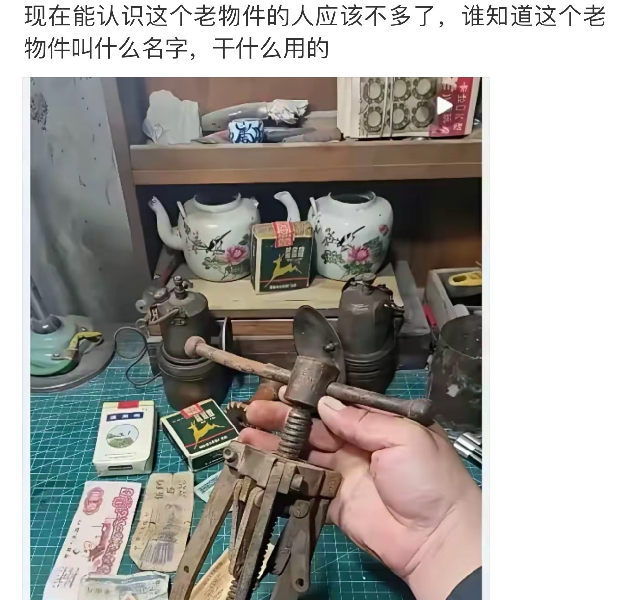 有人认识吗？