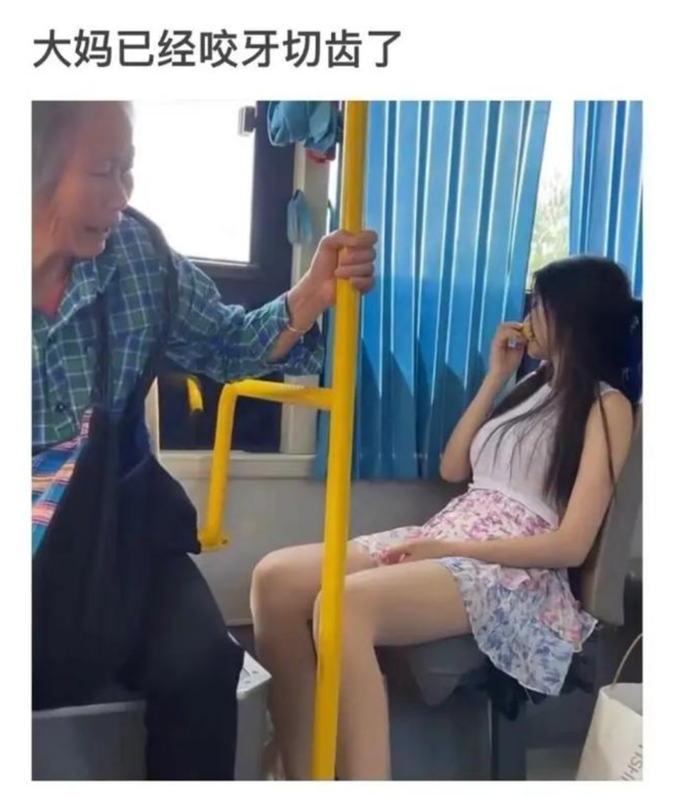 大娘已经咬牙切齿了啊，哈哈