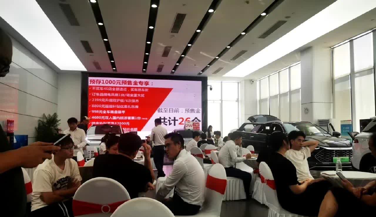 比亚迪深圳南山4S店现场图。
看了下元up订单比例非常高，看来748的300公