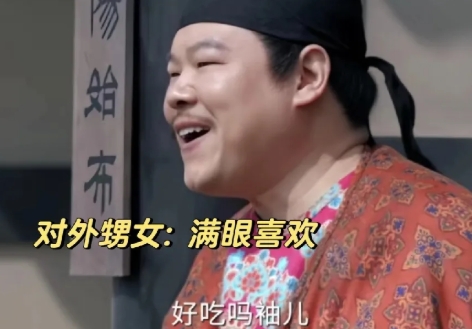 为什么郑平安讨厌李善德却还帮他[what]
因为他父母没了
姐姐也没了
和他有血