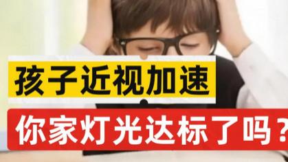 哪个品牌的护眼台灯性价比高？热门高性价比护眼灯盘点，口碑好