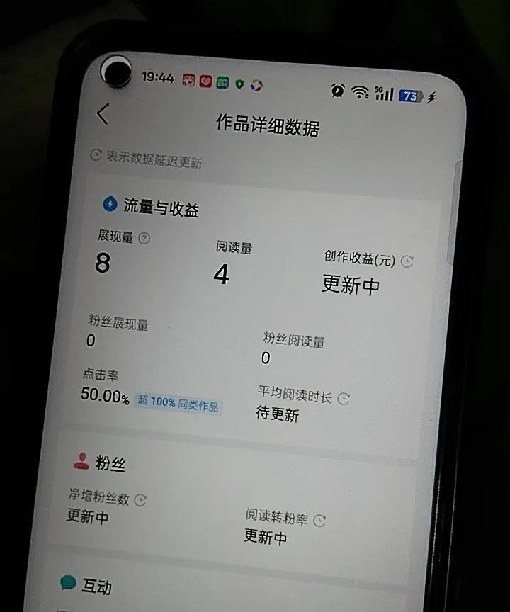 自媒体这碗饭真的是越来越难吃到嘴里了。
我已经限流好长一段时间了，我也不知道限流