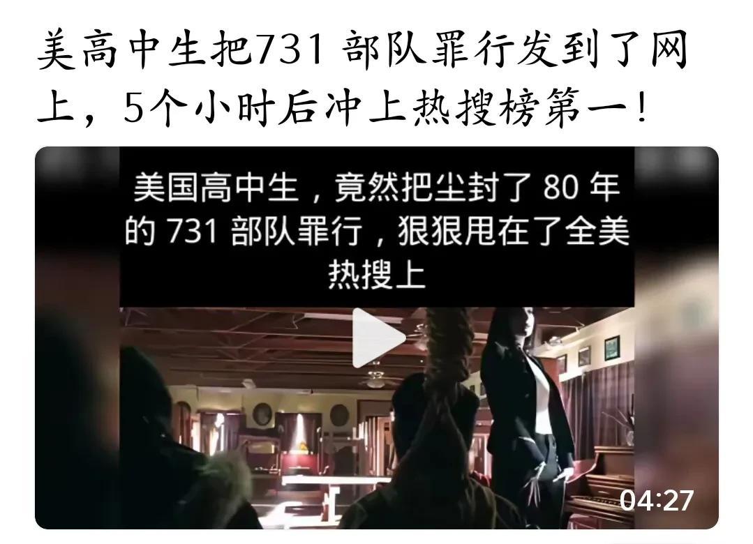 中国有句古话：要想人不知，除非己莫为。日本你们犯下的滔天罪行，想靠修改教科书，想