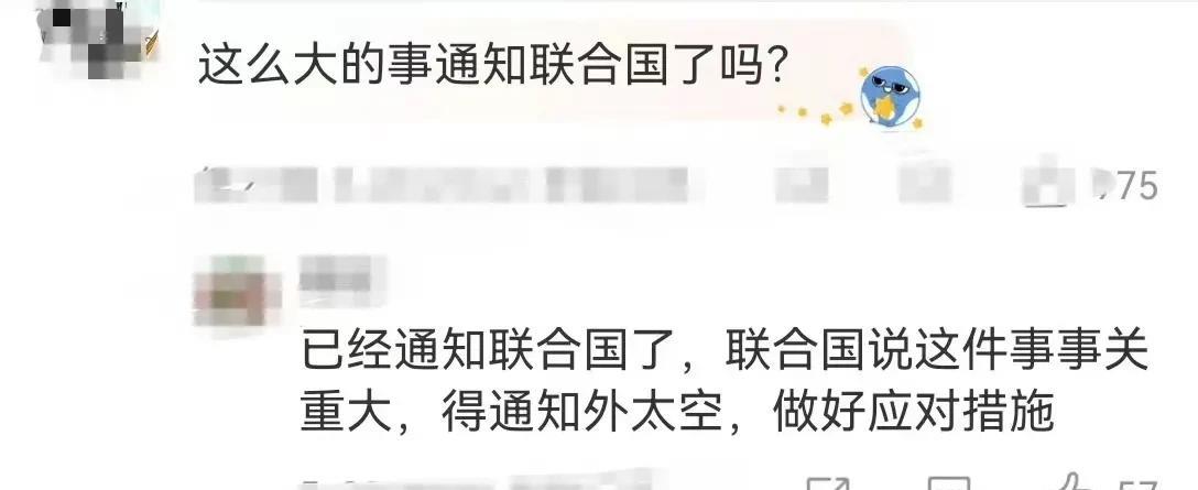 “陈乔恩得了盲肠炎这么大的事通知联合国了吗？
已经通知联合国了，联合国说这件事事