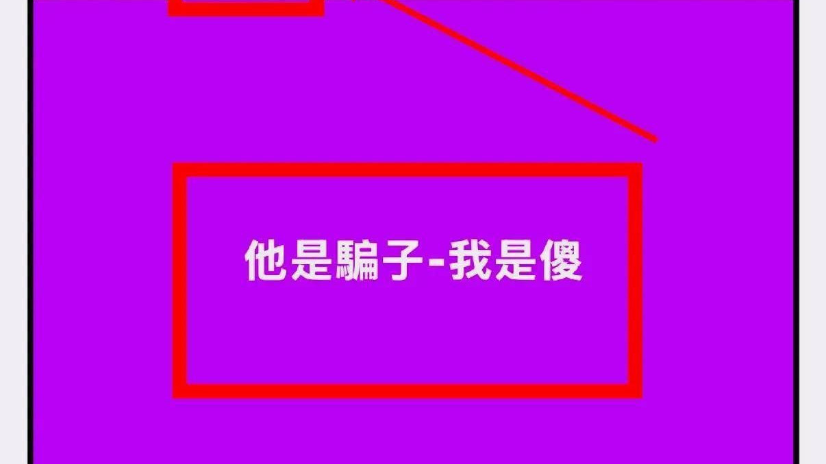 S妈凌晨再度发文，狠批汪小菲是“骗子”，自嘲太傻！