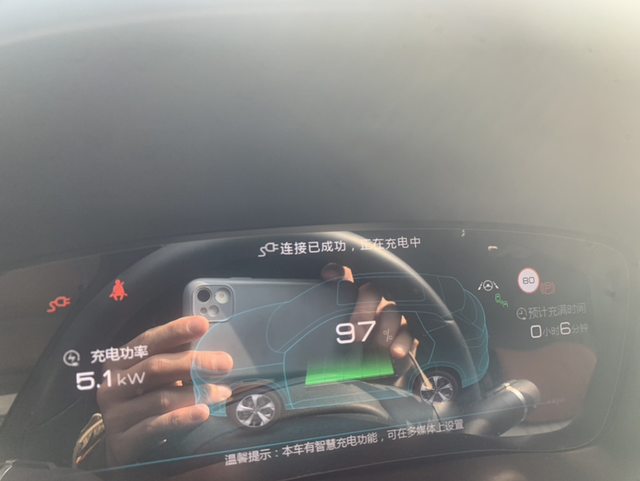 有没有这个6分钟其实要十几分钟
充电到97%后充电显示6分钟，其实要十几分钟，然