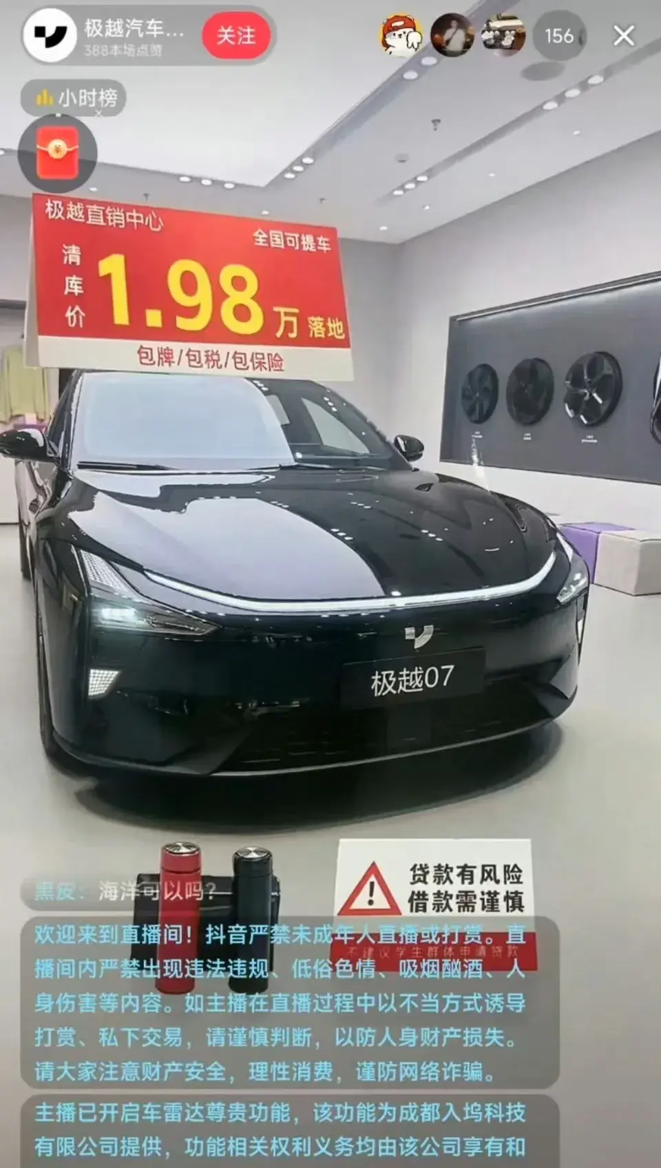 两万块，炸了我都的夸它炸的响……