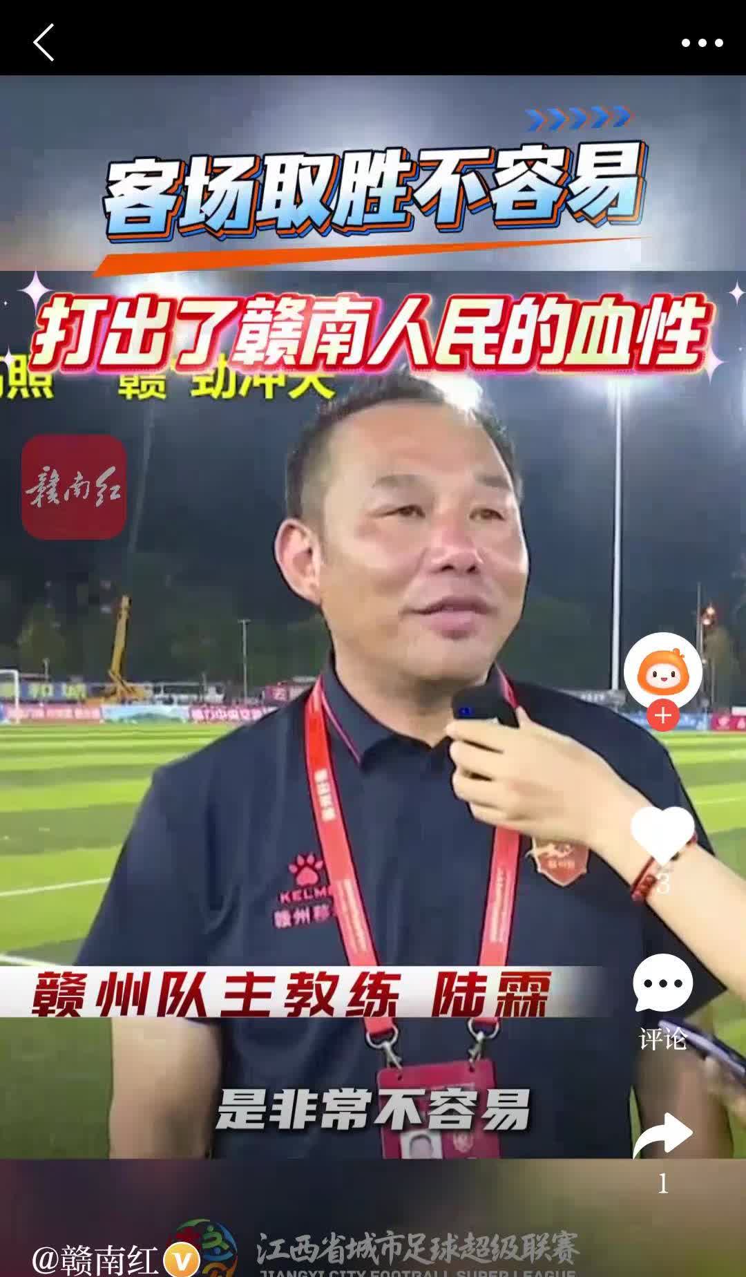 赣州队主教练居然是他😂。呀，突然间发现赣超赣州队的主教练，居然是我们赣三中的初