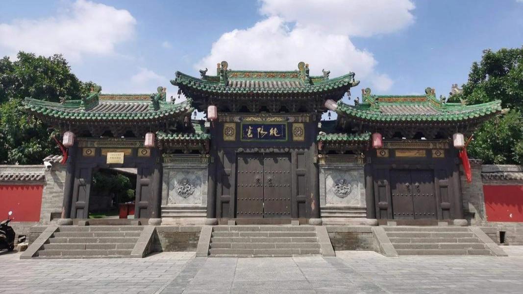 千年古刹焕新颜 探秘大同纯阳宫：一场穿越时空的文化之旅