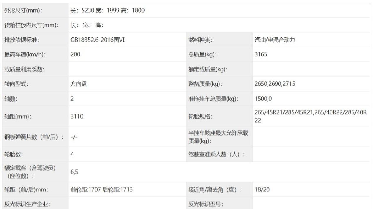 鸿蒙智行：将为问界M9现款车型车主提供可选的原厂硬件升级方案