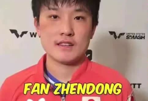 张本智和
被王楚钦撂倒！
自叹不如！
上场前雄心勃勃
下场后自不量力

