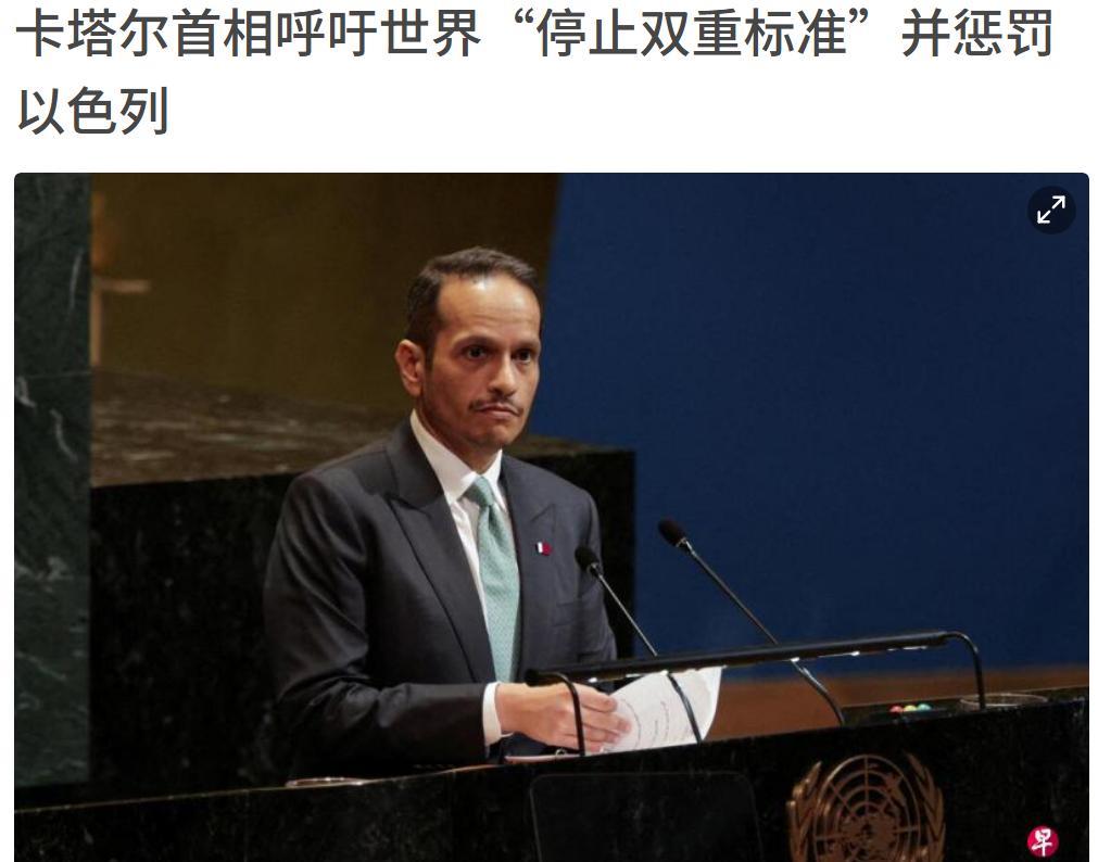 中东该团结了，别打到自己头上才知道这世界双标，西方人从来都是双标的，他们制裁俄罗