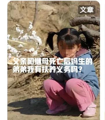 父亲出轨，母亲自杀，爷爷求她抚养年幼的弟弟。



突如其来的噩耗，像一道闪电劈