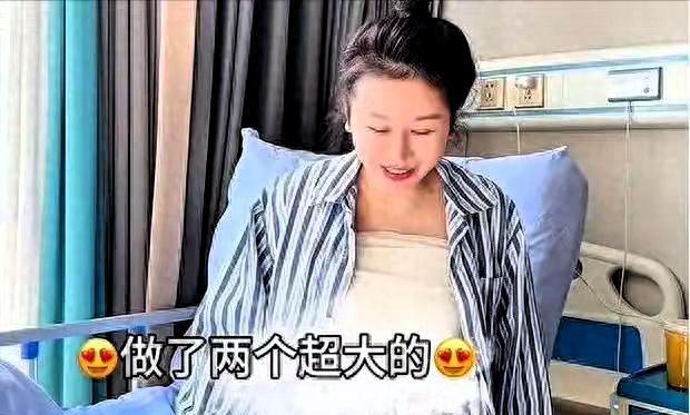 宋玉希这波操作真是让人看不懂！刚生完三胎就急着隆胸整容，甚至还做私密整形，这恢复
