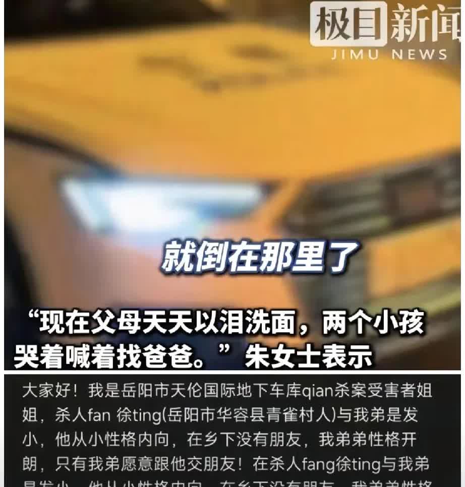 被这起发小弑友案惊到了！
31岁事业有成的男子，出于好心让手指残疾、找不到工作