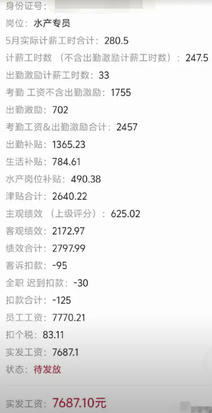 来小象超市了，才发现这里的牛马更累。
这里的员工年龄都很小，看着像刚刚高考过后的