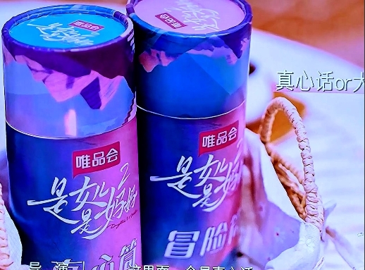 看了几期有陈梦参加的综艺节目，有些掏心窝子的话想对她说：陈梦啊！

别再参加节目