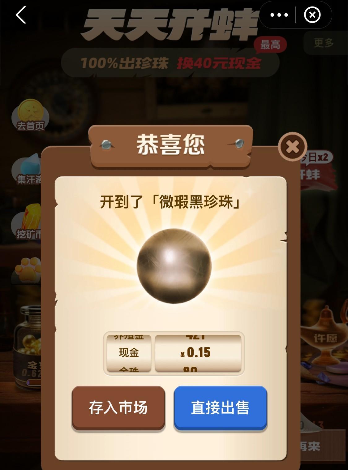 养“蚌”人，每一个新的一天，都会给予无限美好的期待[玫瑰][玫瑰][玫瑰]
期待