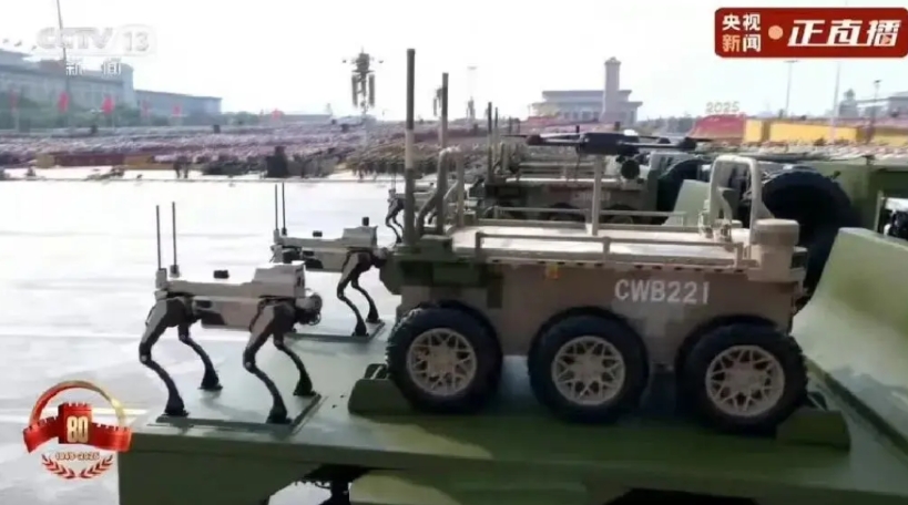 机器狗的两件大事情：
9月3日，阅兵现场：无人化协同作战的设备，包含了机器狗，无