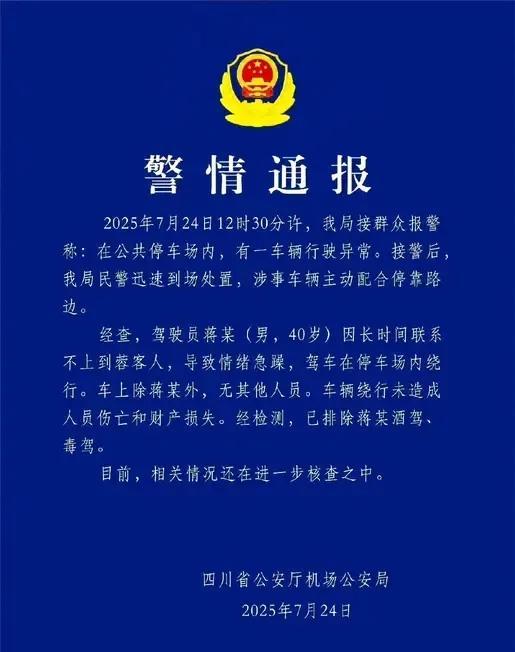 打脸了吧，那些疯狂抹黑比亚迪的，有胆现在出来走两步？
我看过那个视频，如果说车子