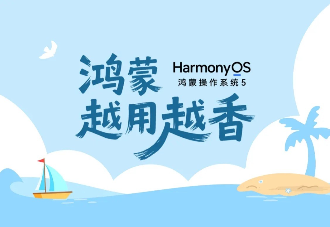 截至2025年8月，全球移动操作系统市场由三大系统主导：

‌Android‌—