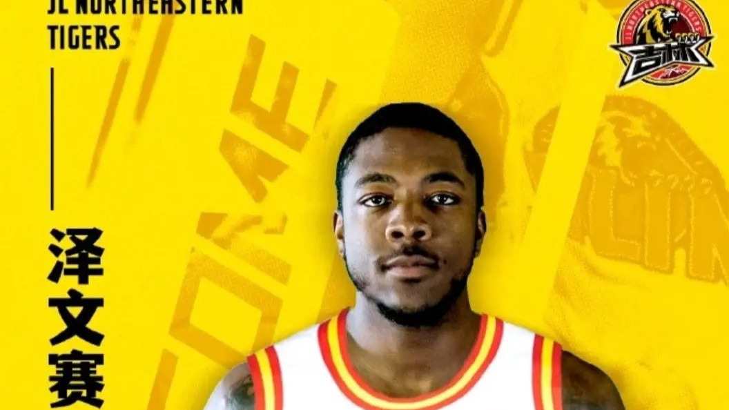 吉林再补强，孙军够给力，四外援带队，能否重返季后赛？