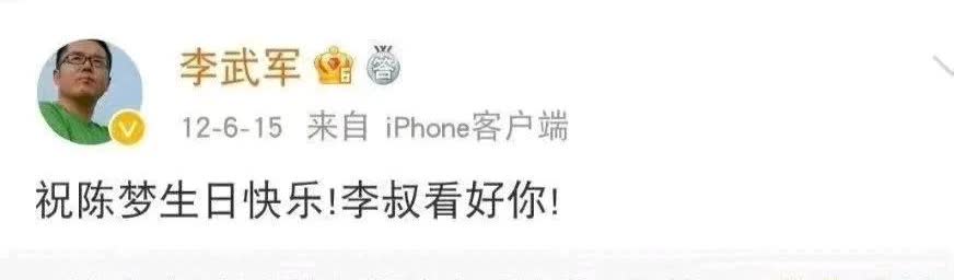 mn怪会阴阳的，这个生日，懵懵貌似过的有点不快乐啊[吃瓜群众]
支持懵懵勇敢的
