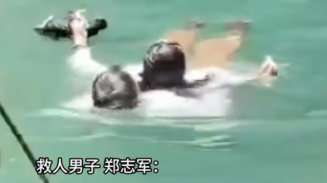 女子高空坠入深潭后续：上门深情拥抱恩人，曝光被救细节让人揪心