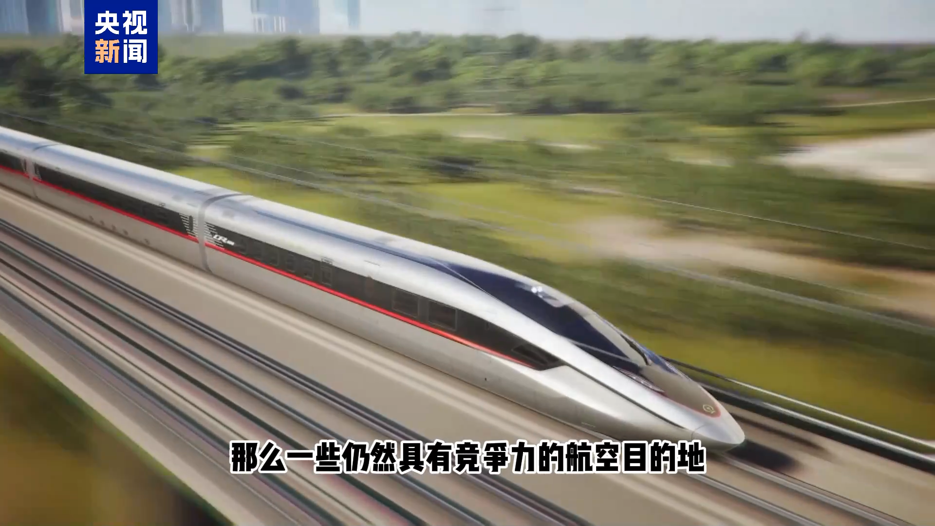 时速450公里，全球最快！新高铁CR450亮相，德日专家排队参观 复兴号新车型：CR450时速破45