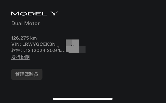 两年十二万公里长续航车主泣血总结
首先声明，那种喷子，觉得两年开了那么多路不正常
