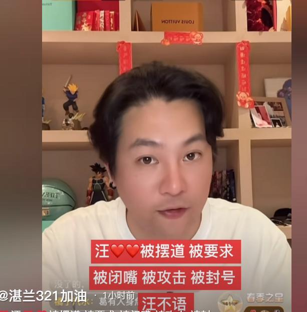 看汪小菲跟前岳母黄女士的聊天记录，俩人气氛融洽，甚至还互相感谢、关心。#汪小菲#