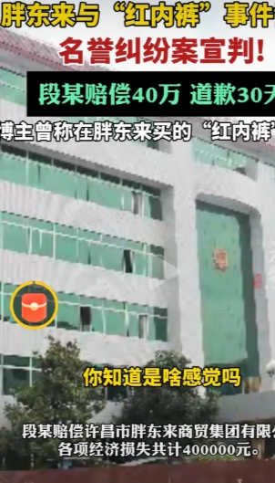 柴怼怼估计内心在发抖，这一单仅仅是网红为了流量就需要赔40万。那么柴怼怼为了自己
