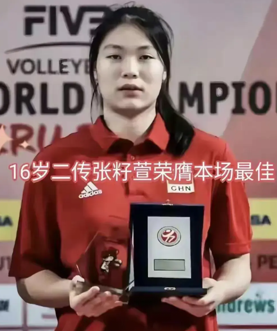 世界女排联赛，中国女排以2胜2负积7分，排名第7的成绩结束了第1周的比赛。排名前
