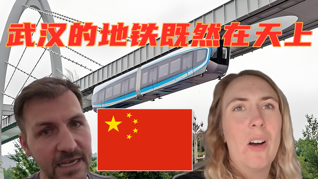 面对西方的抹黑，我们选择无视，英国博主却抱打不平。