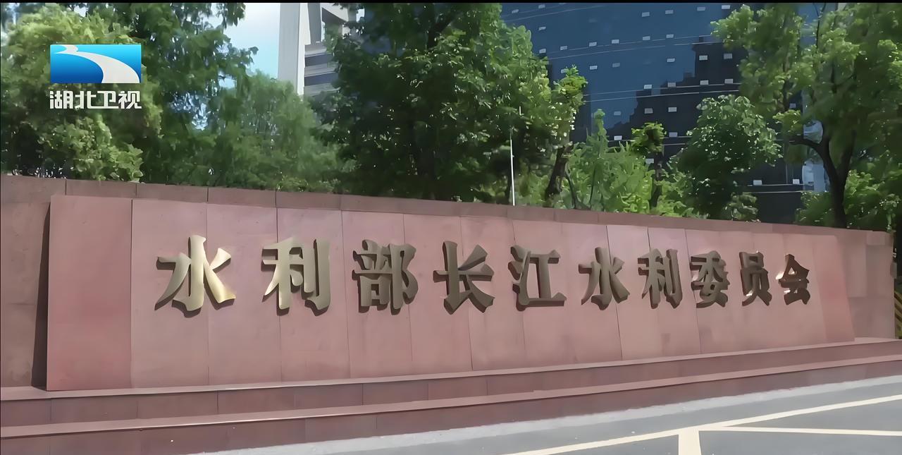 原来只知道，水利部下属单位中，有长江水利委员会、黄河水利委员会，专门负责长江、黄