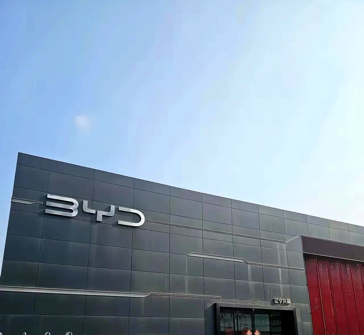 比亚迪的经销商们现在估计要失眠了
他怎么也不会想到
刚完成本月的销量考核，厂