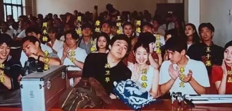 『班级』中央戏剧学院1993级表演班名单：刘敏涛、朱媛媛、辛柏青、苏可、李乃文、