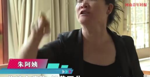“这下后悔了吧！”



6月23日，浙江嘉兴，一场家庭悲剧上演。一对年迈的父母