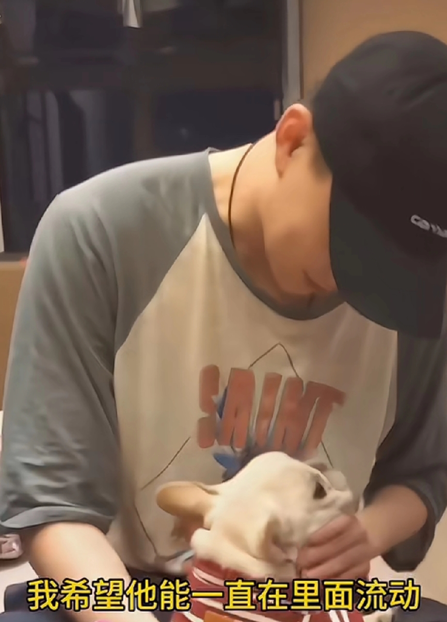 范世琦戴着骨灰项链，里边是他的狗的骨灰

做成一个沙漏的形状，他的粉丝大为感动，