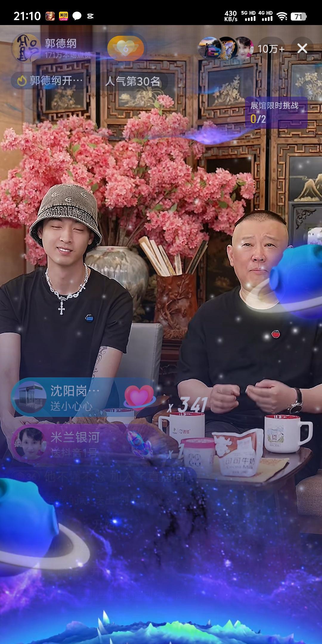 曹云金和何沄伟到底是如何离开的德云社？咱们详细捋捋。
其实“退出德云社”这个话题