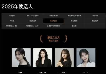 #白鹿白敬亭入围亚洲内容大赏#