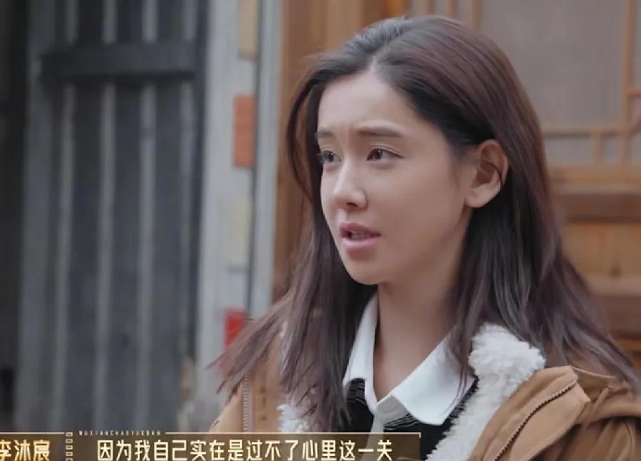 刘奕畅和李沐宸真的是一个被窝里睡不出两种人！
刘奕畅自己脾气大，落选了，就各种不