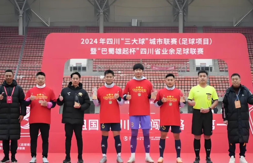 2025赛季川超即将开赛，虽说要借鉴了苏超的经验，但也有不小的区别，现役职业球员