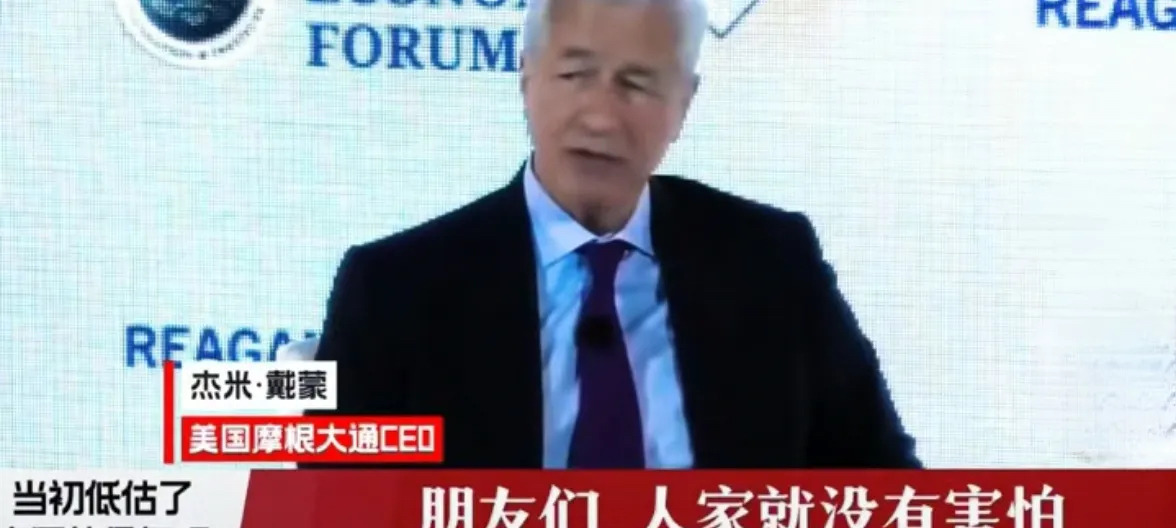 美国低估中国了？他们根本不怕！











美国大佬说，中国根本不怕美