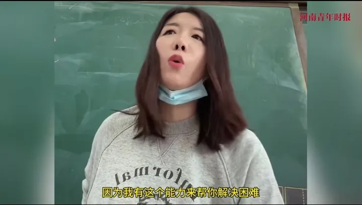 这位老师一夜之间火爆网络！在山东的一堂课上，一名小学生冷不丁举起手，大声喊道：“