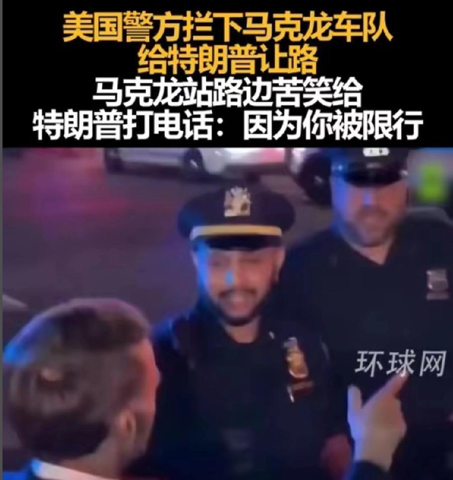 马克龙丢面了！
联合国大门口，纽约警方拦截了法国总统马克龙的专车，马克龙下车后才